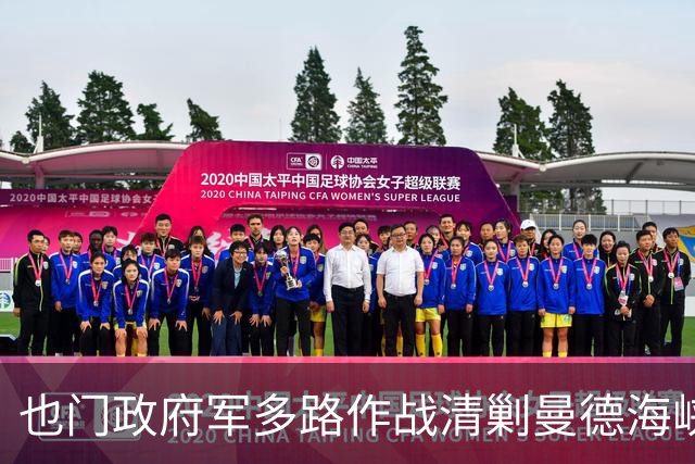 也门政府军多路作战清剿曼德海峡胡塞武装，消灭800余名武装分子，摧毁190辆装甲车及作战车辆