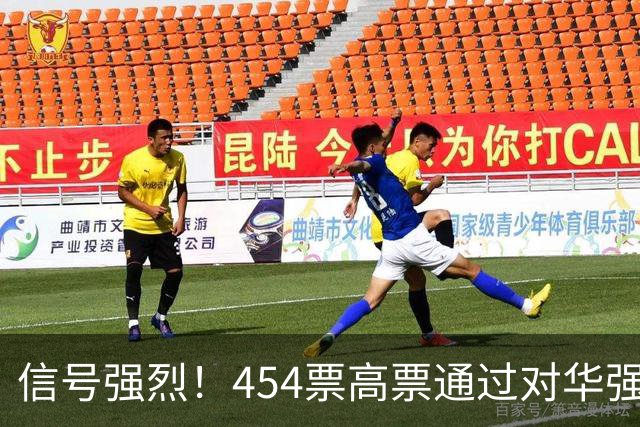信号强烈！454票高票通过对华强硬提案，中国这回要做好最坏打算