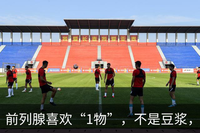 前列腺喜欢“1物”，不是豆浆，医生：放开吃，前列腺一天天变强