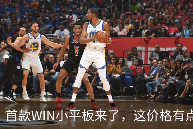 首款WIN小平板来了,这价格有点香啊